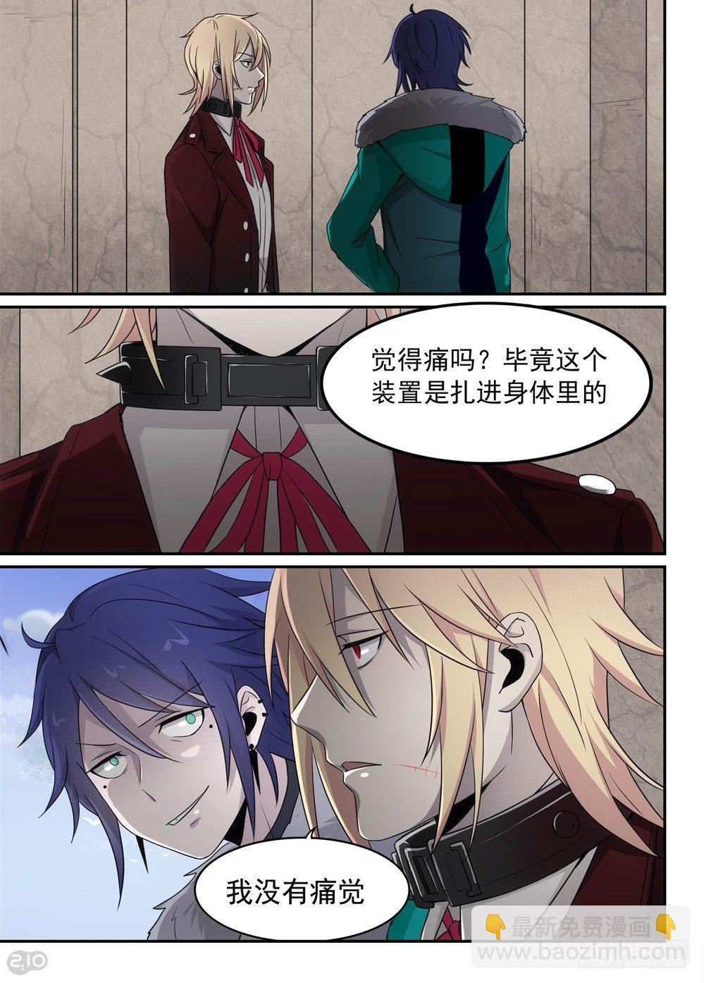 48话：独立1