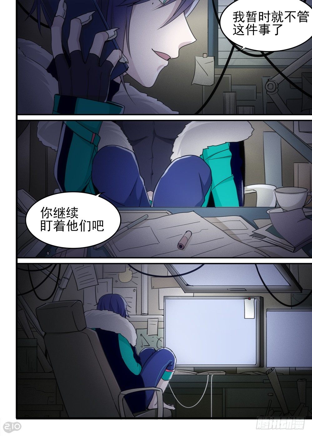 56话：夕6