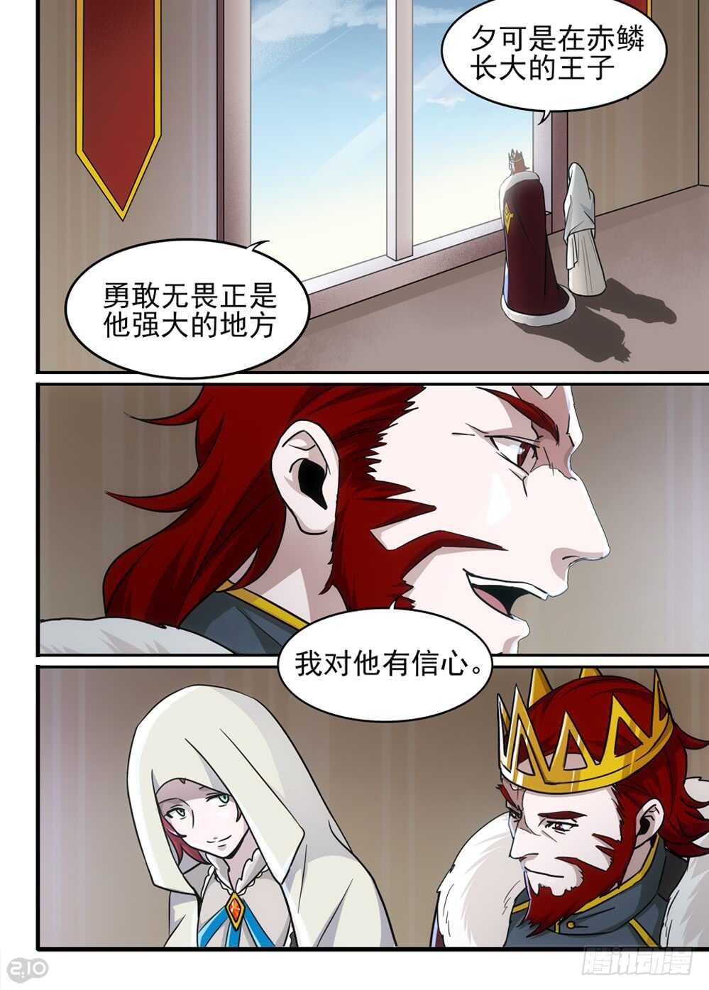 80话：谈判2