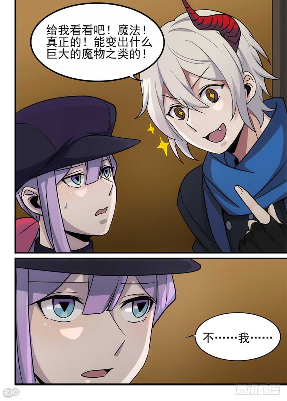 78话：魔法4