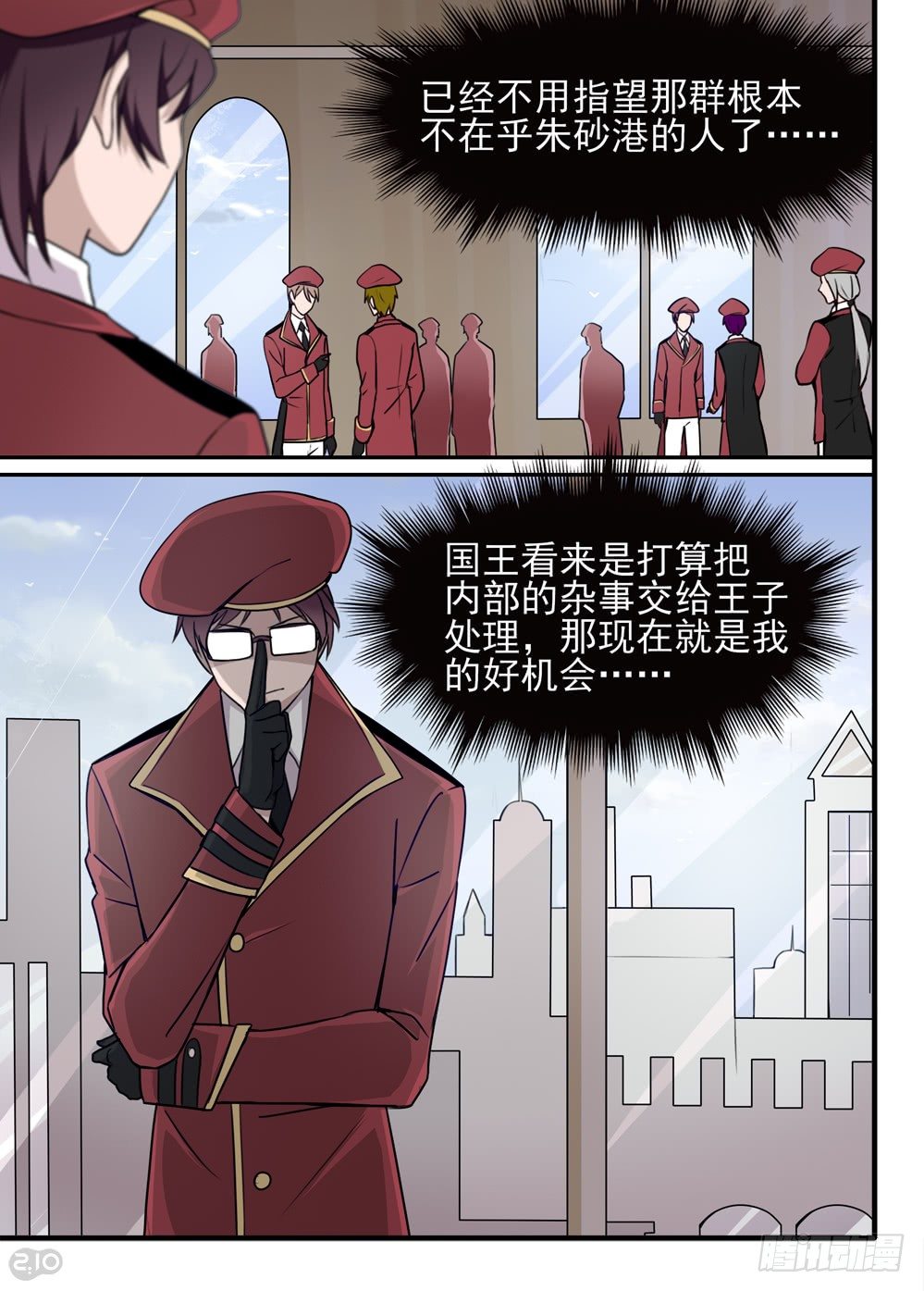 57话：计划1