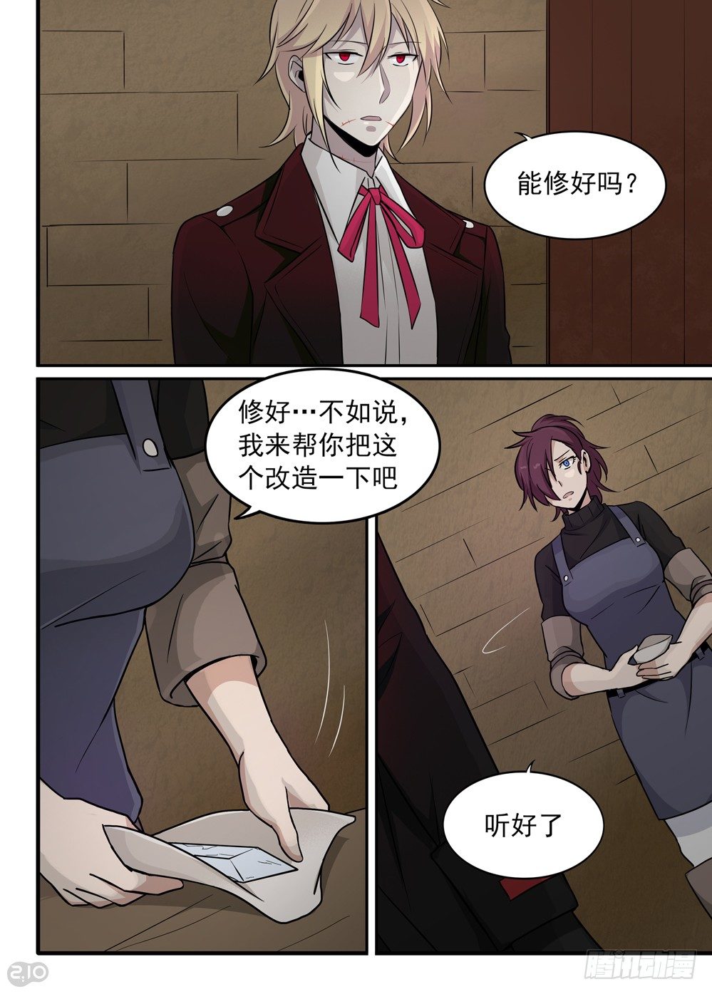 40话：回忆2