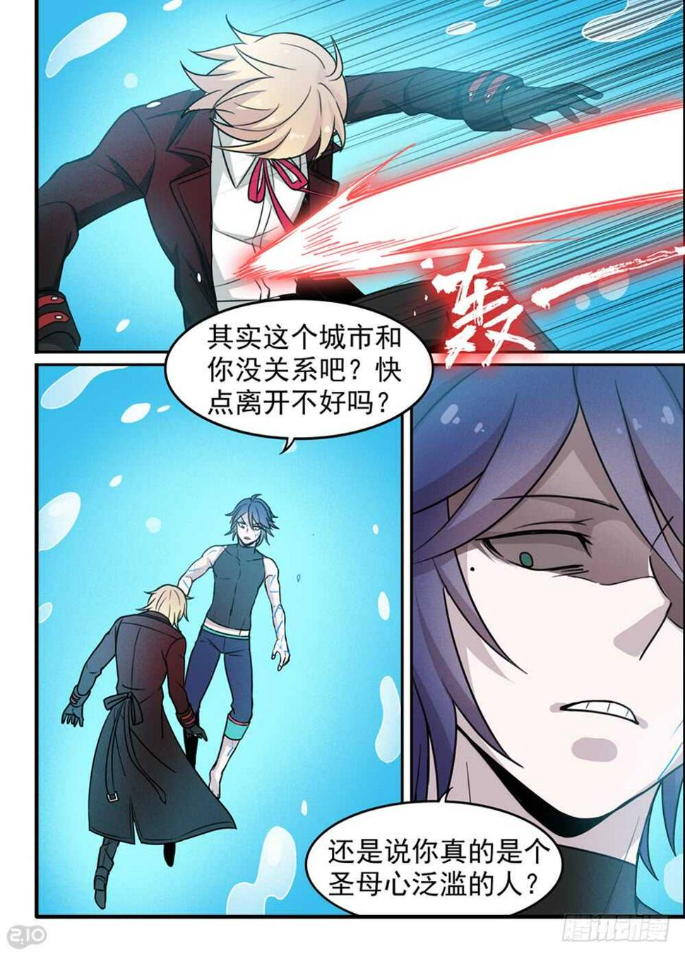 103话：本性8