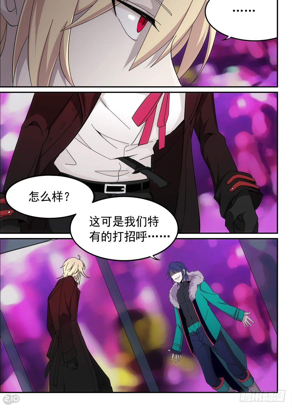 47话：外人1