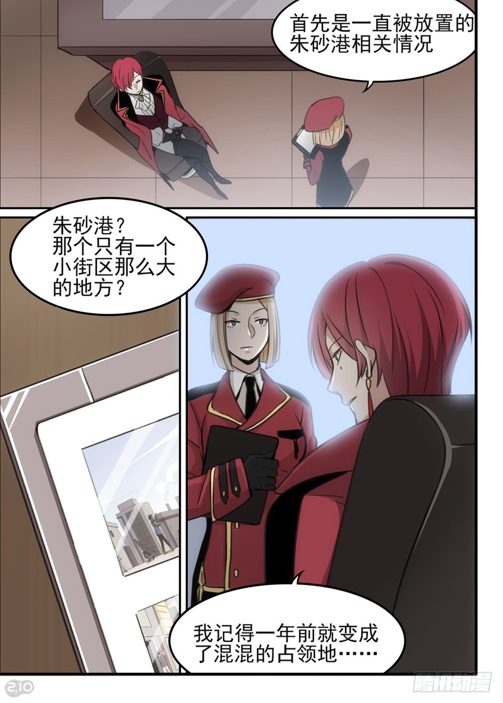 57话：计划5