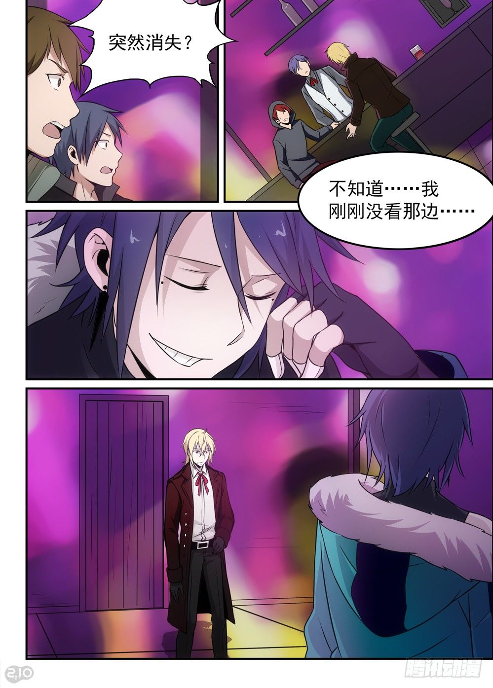 47话：外人4