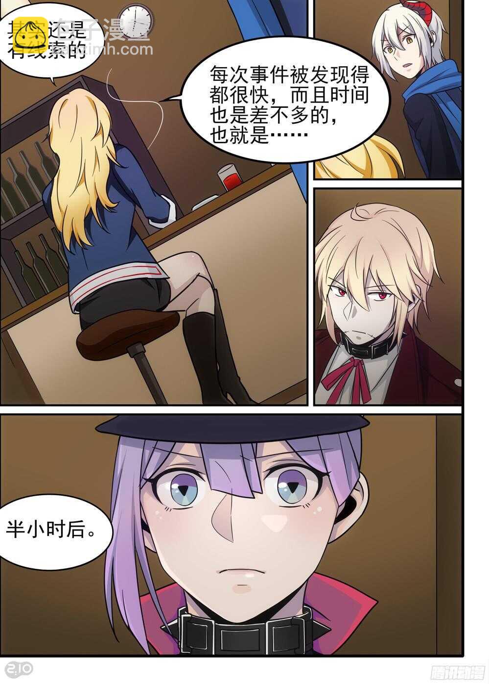 64话：争端5