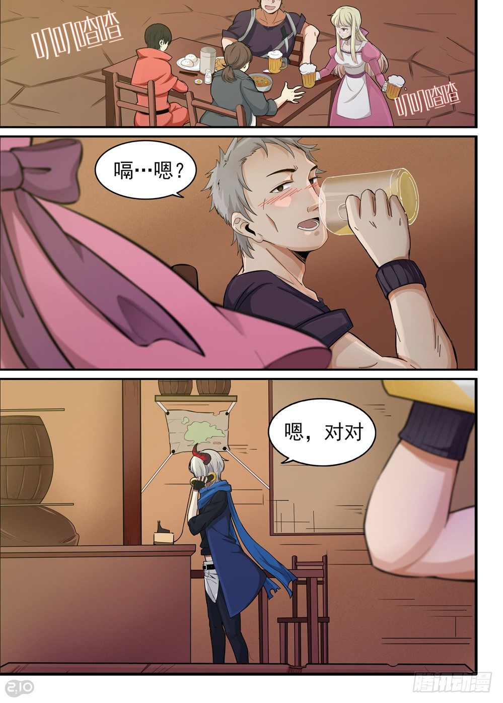 17话：村庄7