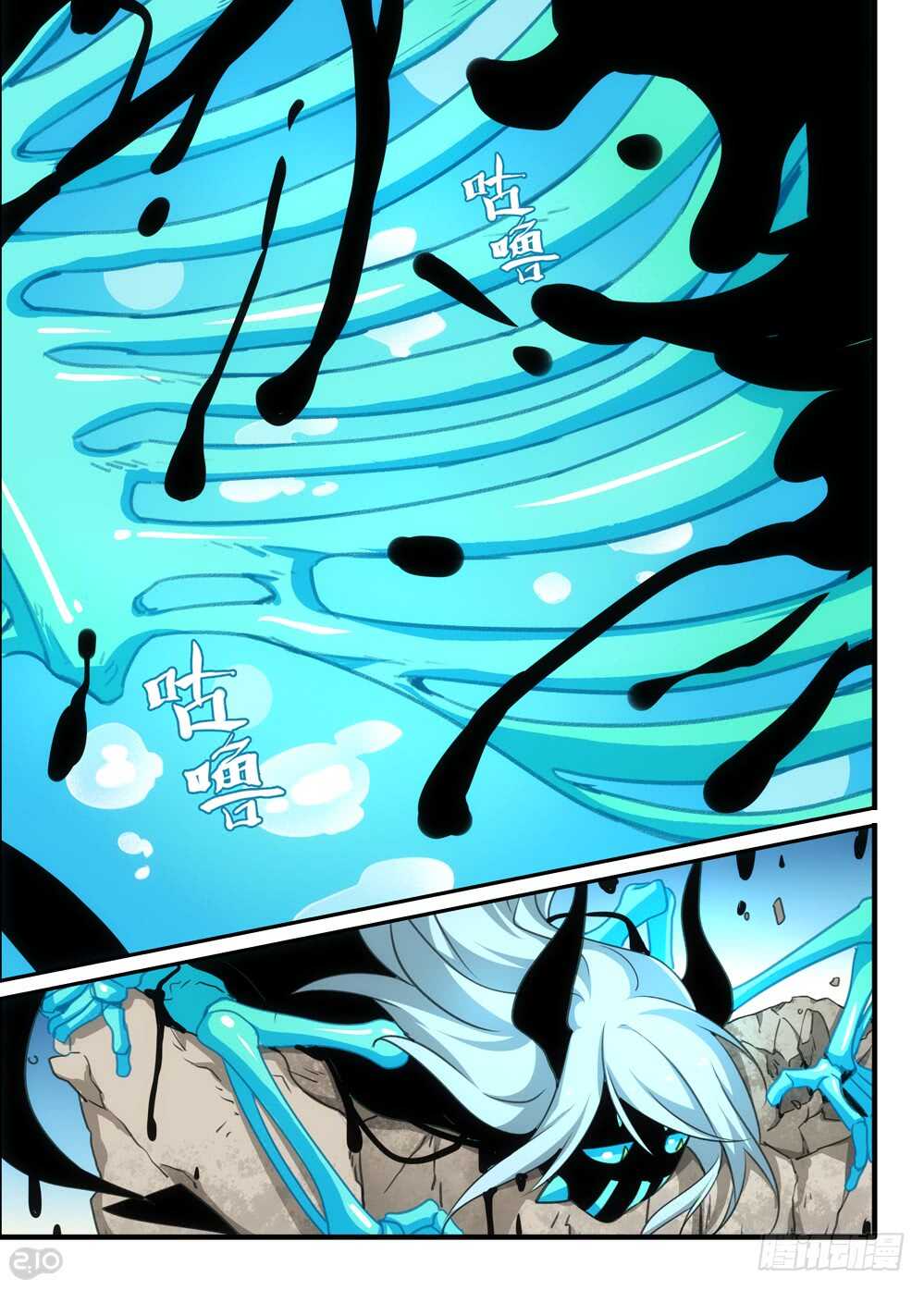 92话：真实1