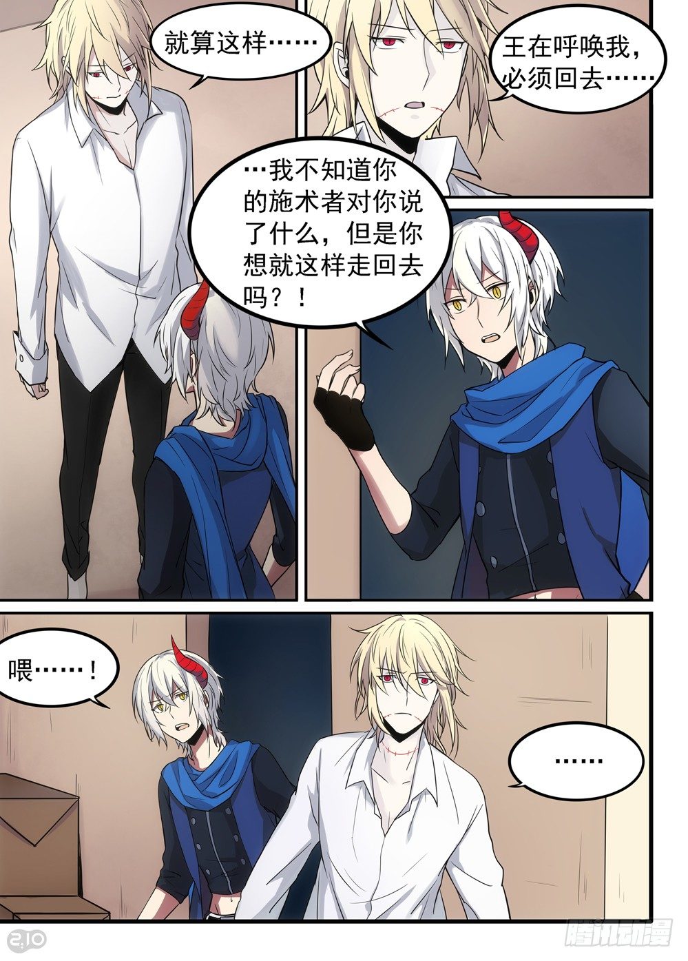 05话：迷茫1