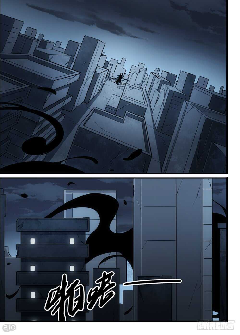 108话：巨鲸2