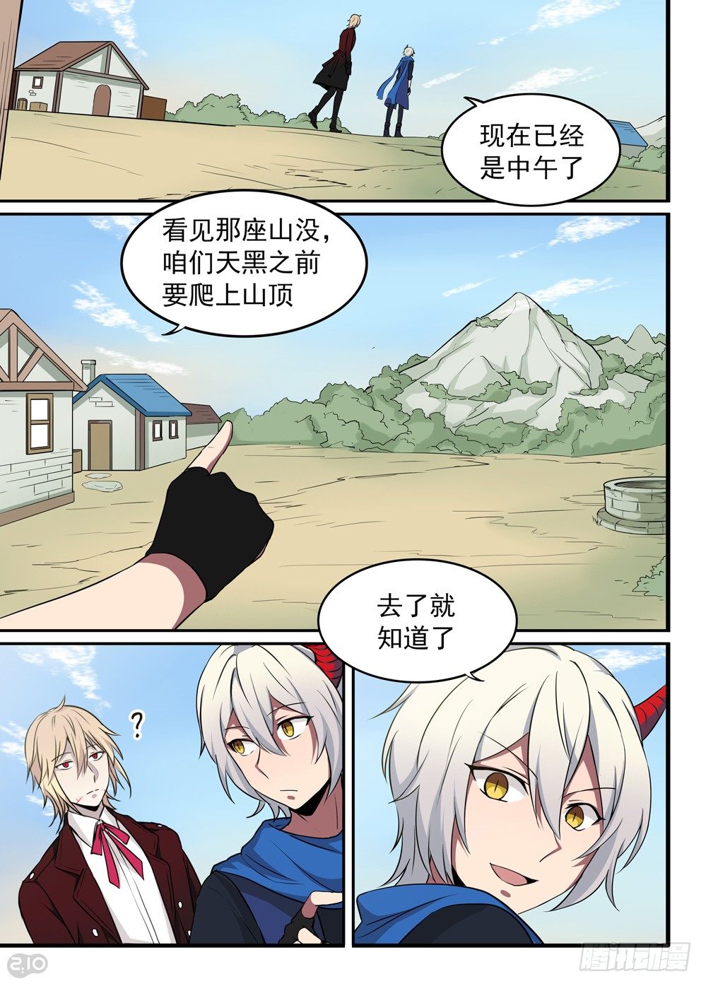 29话：邪教1