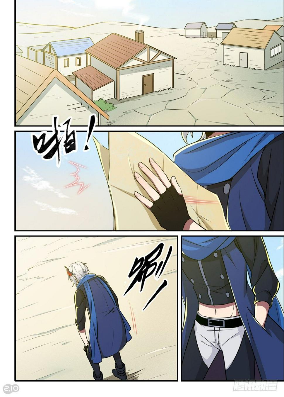 26话：谢礼0
