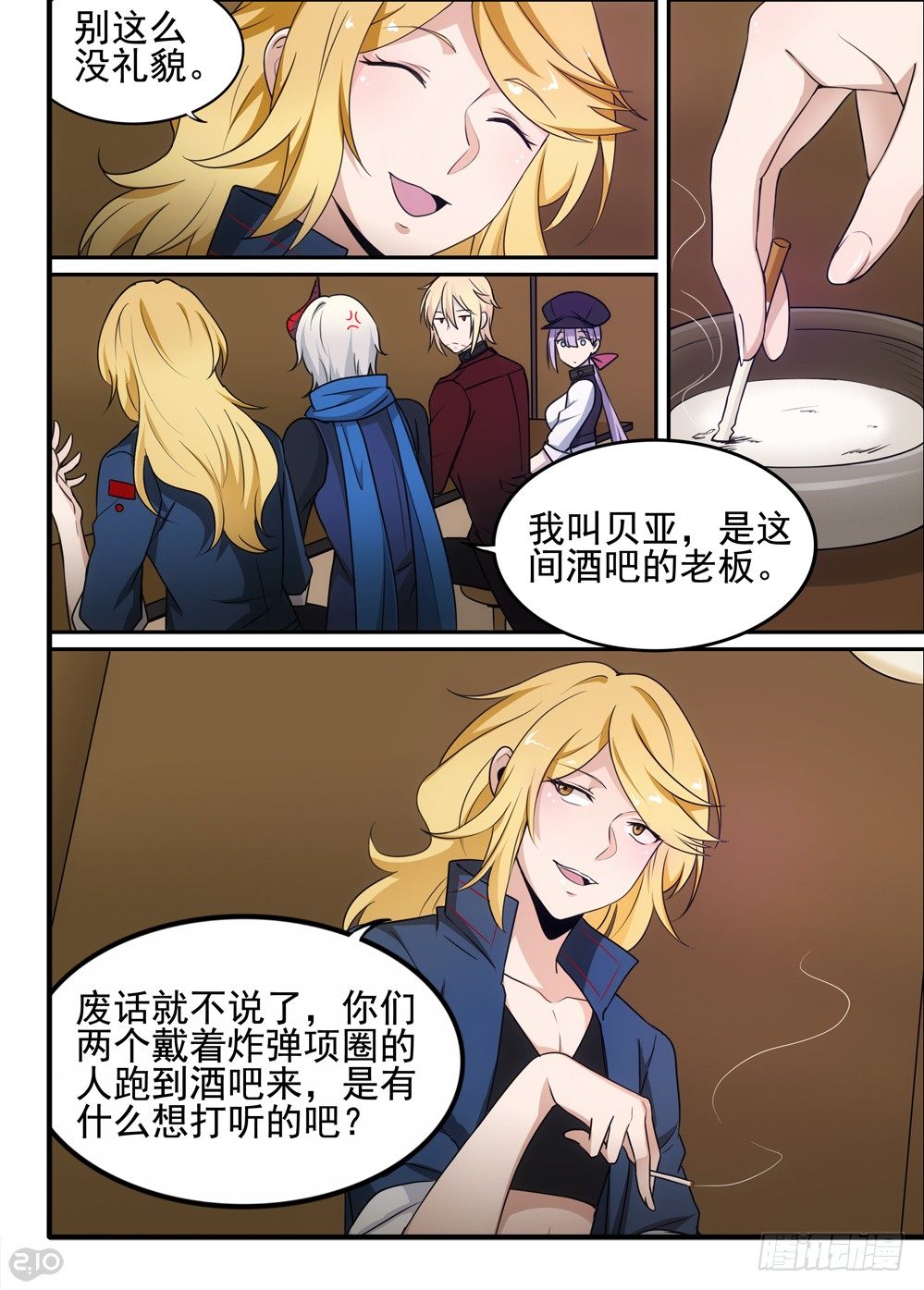 62话：重逢6