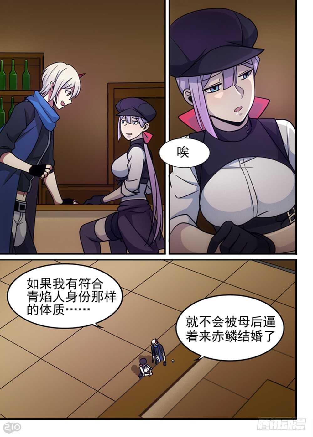78话：魔法5