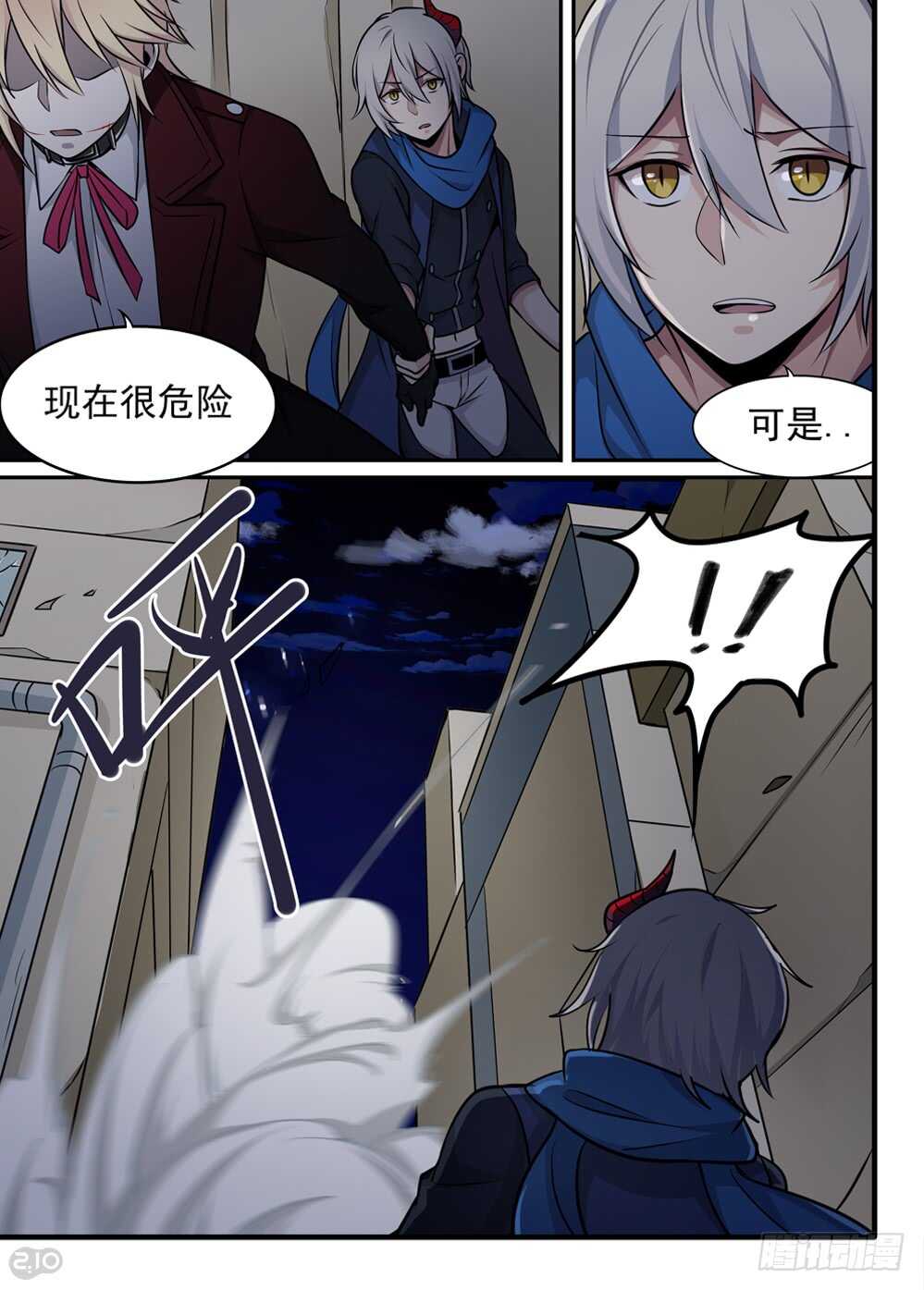 66话：相遇3