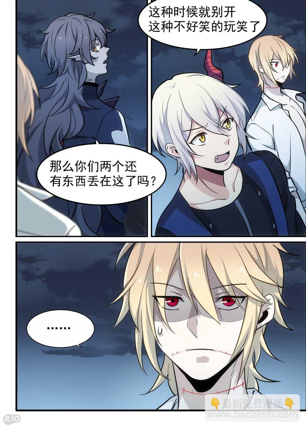 117话：归还2