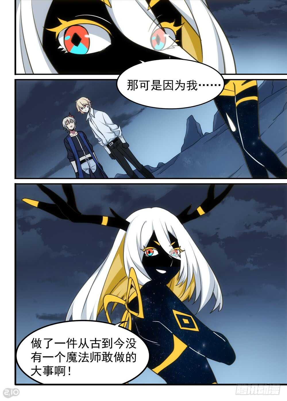 117话：归还10