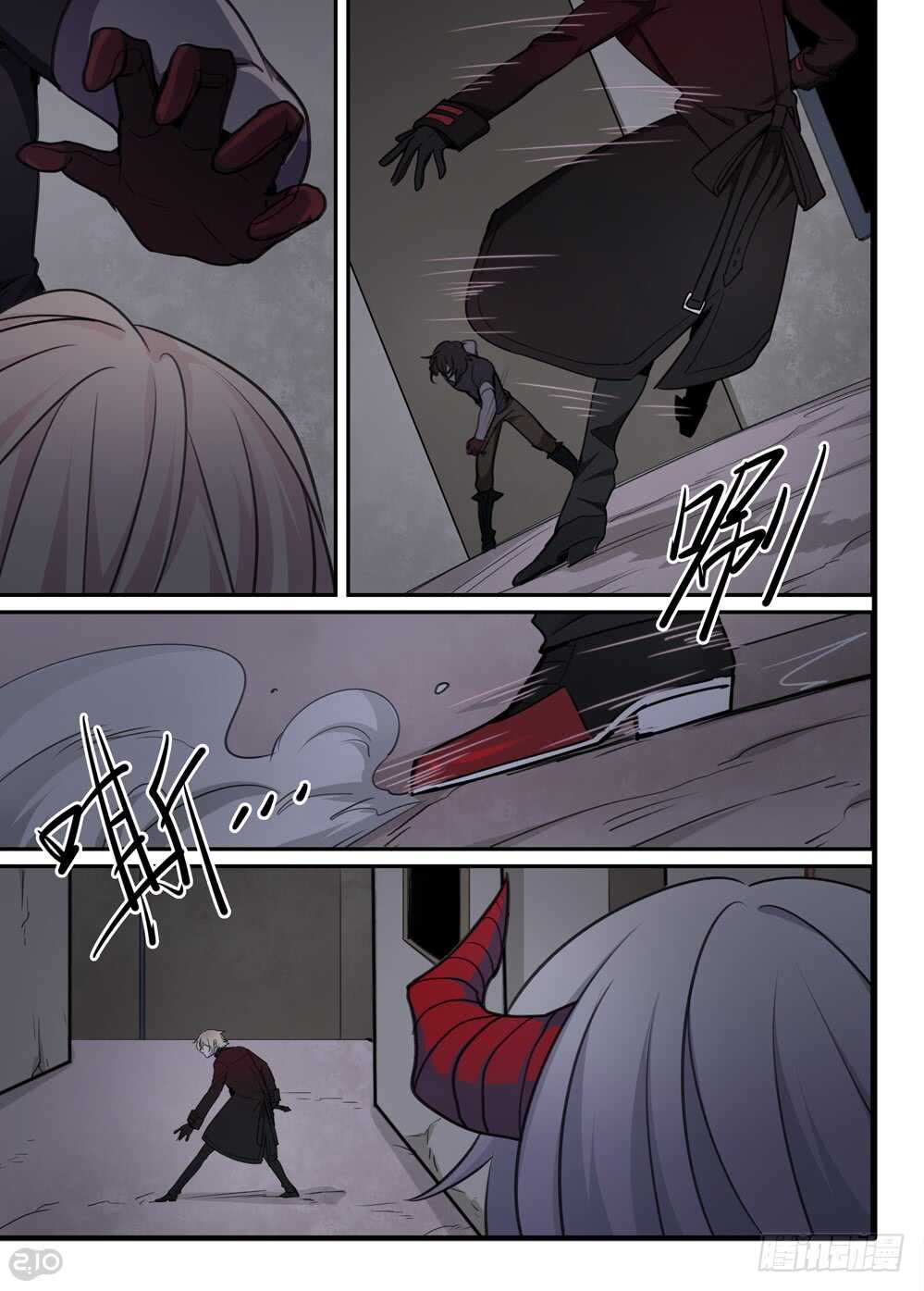 68话：愤怒3