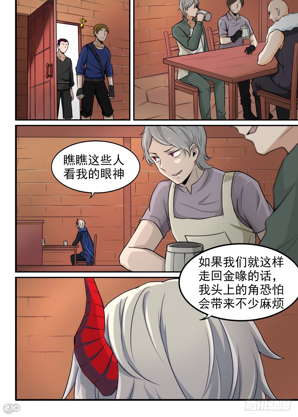 18话：挑衅5