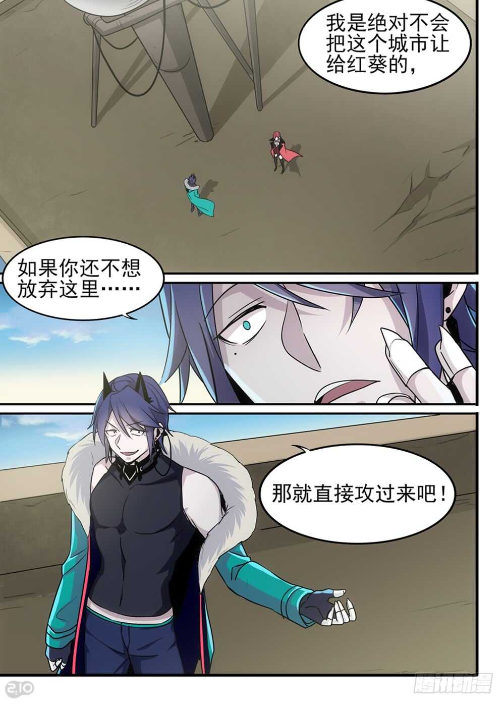 81话：坚持4
