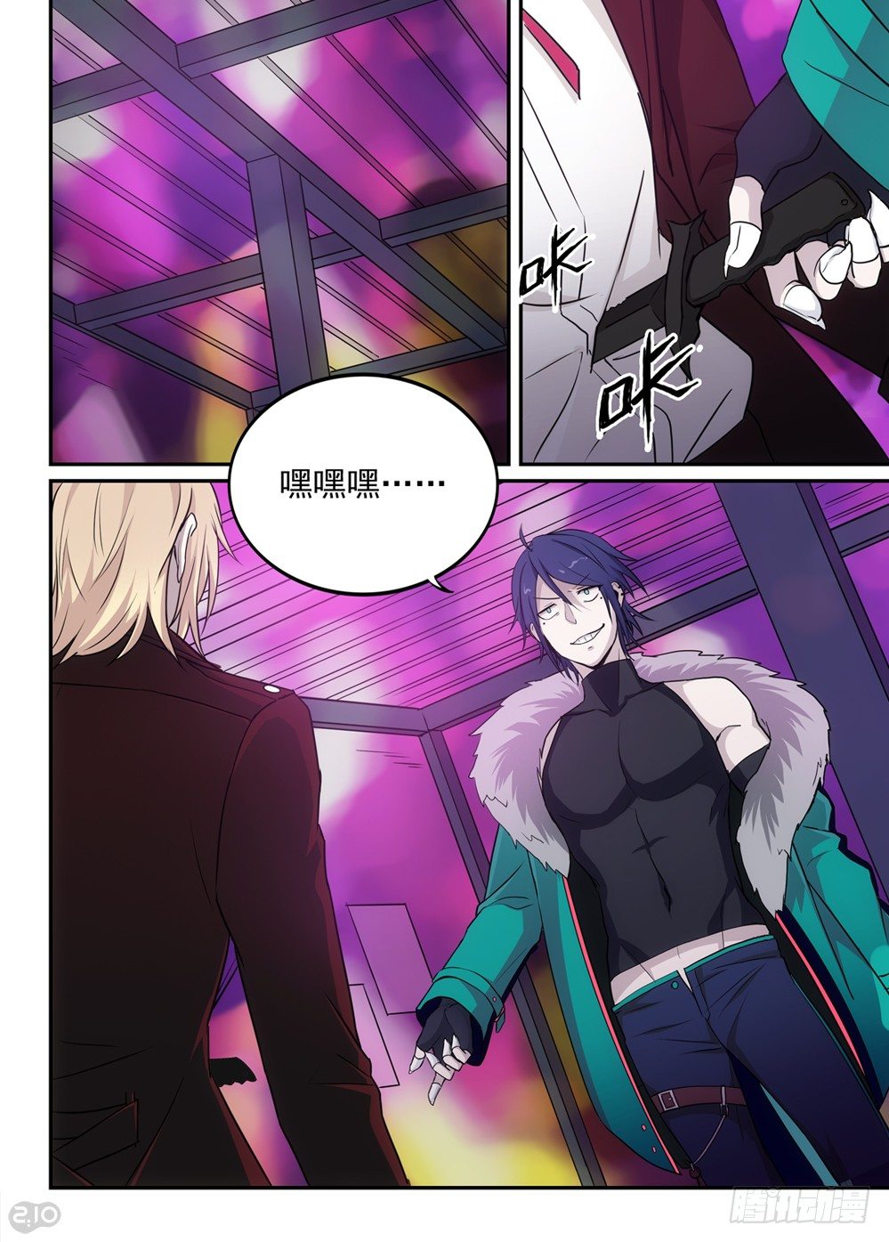 47话：外人0
