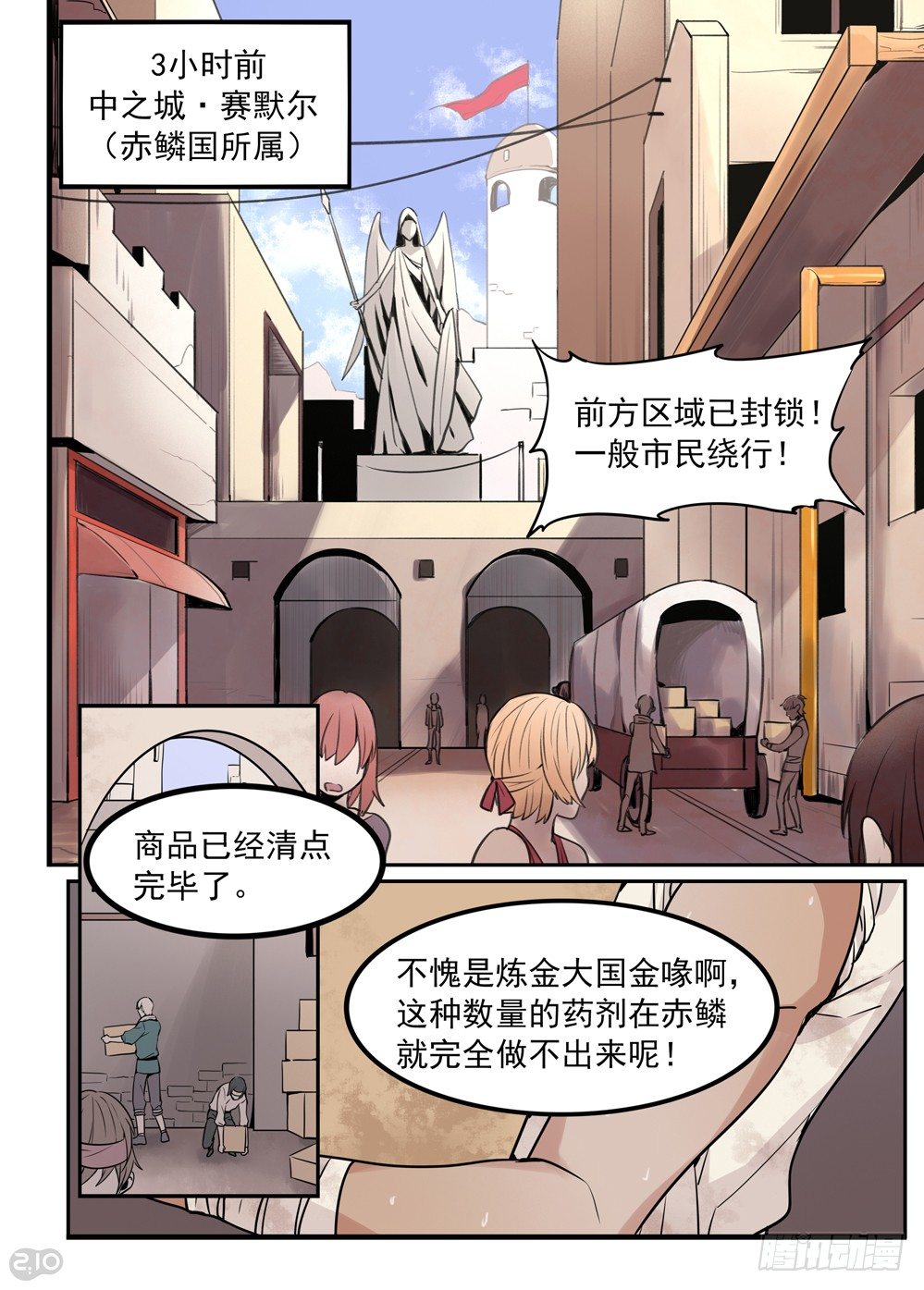 02话：初始0