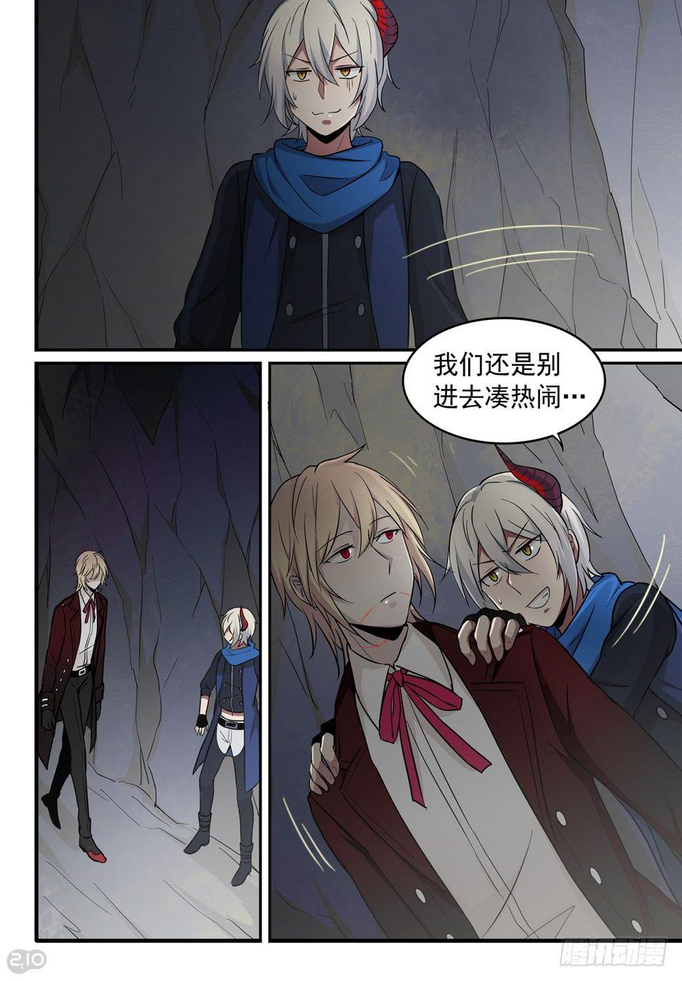 32话：呼唤10