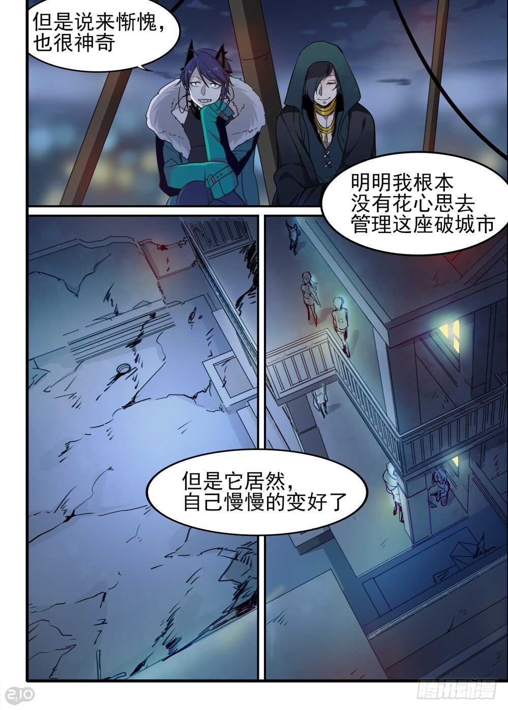 72话：愿望8