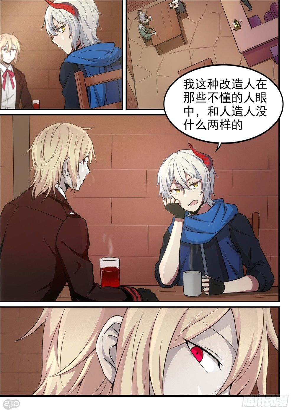 18话：挑衅4