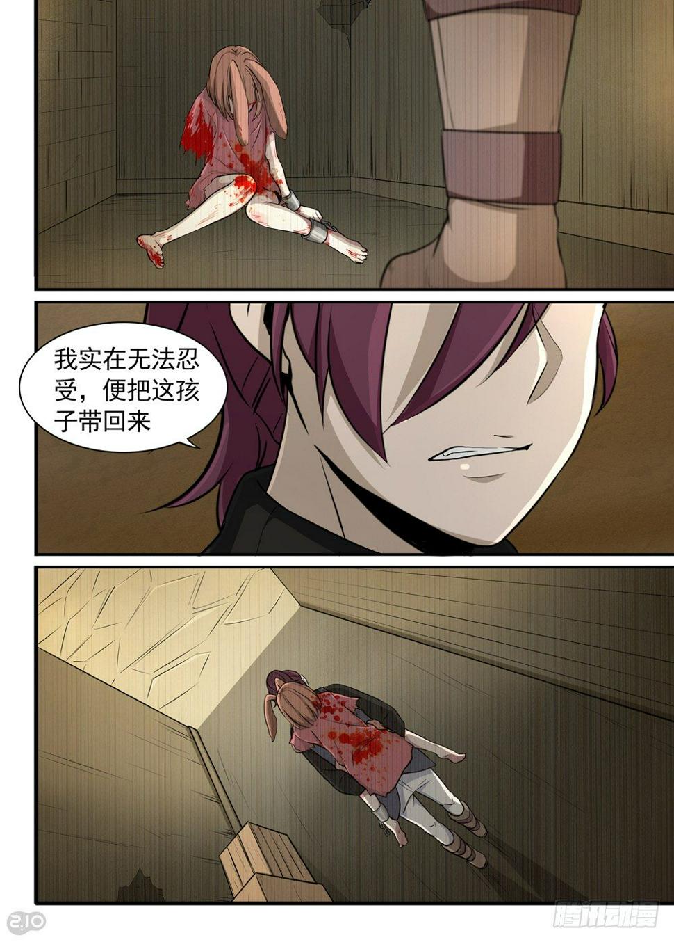 23话：女儿6