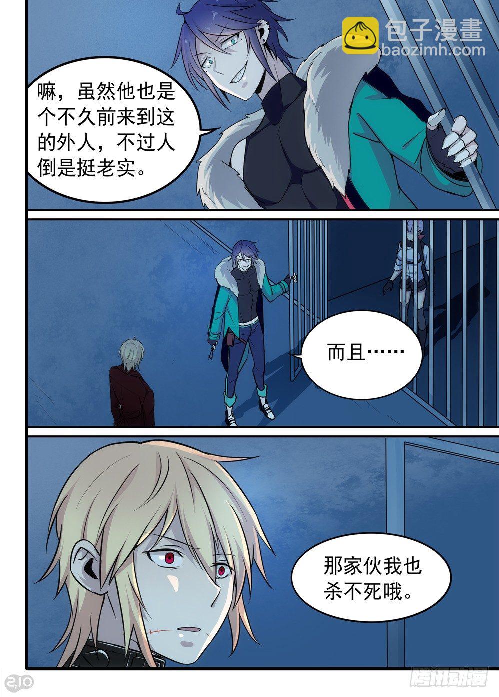53话：旧识4