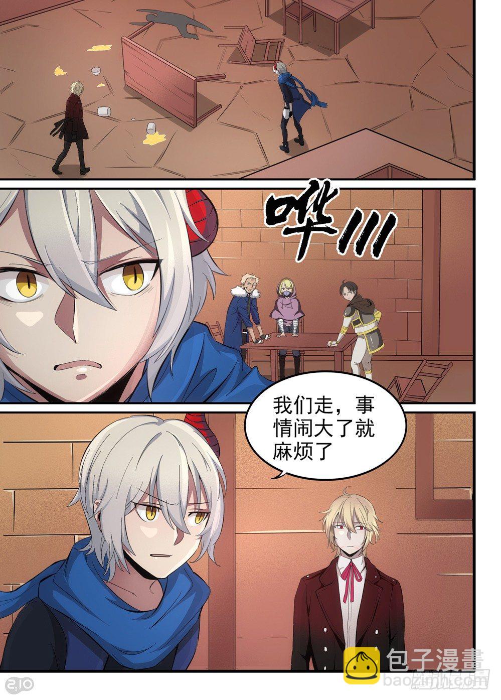 19话：教训5