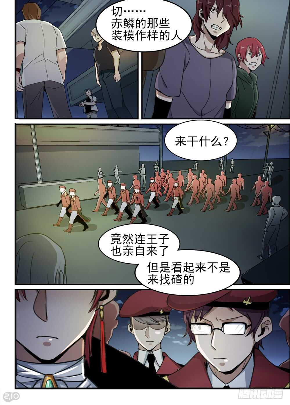 74话：和平4