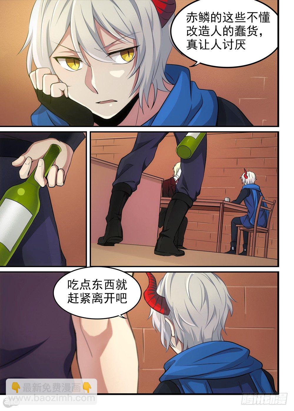 18话：挑衅6