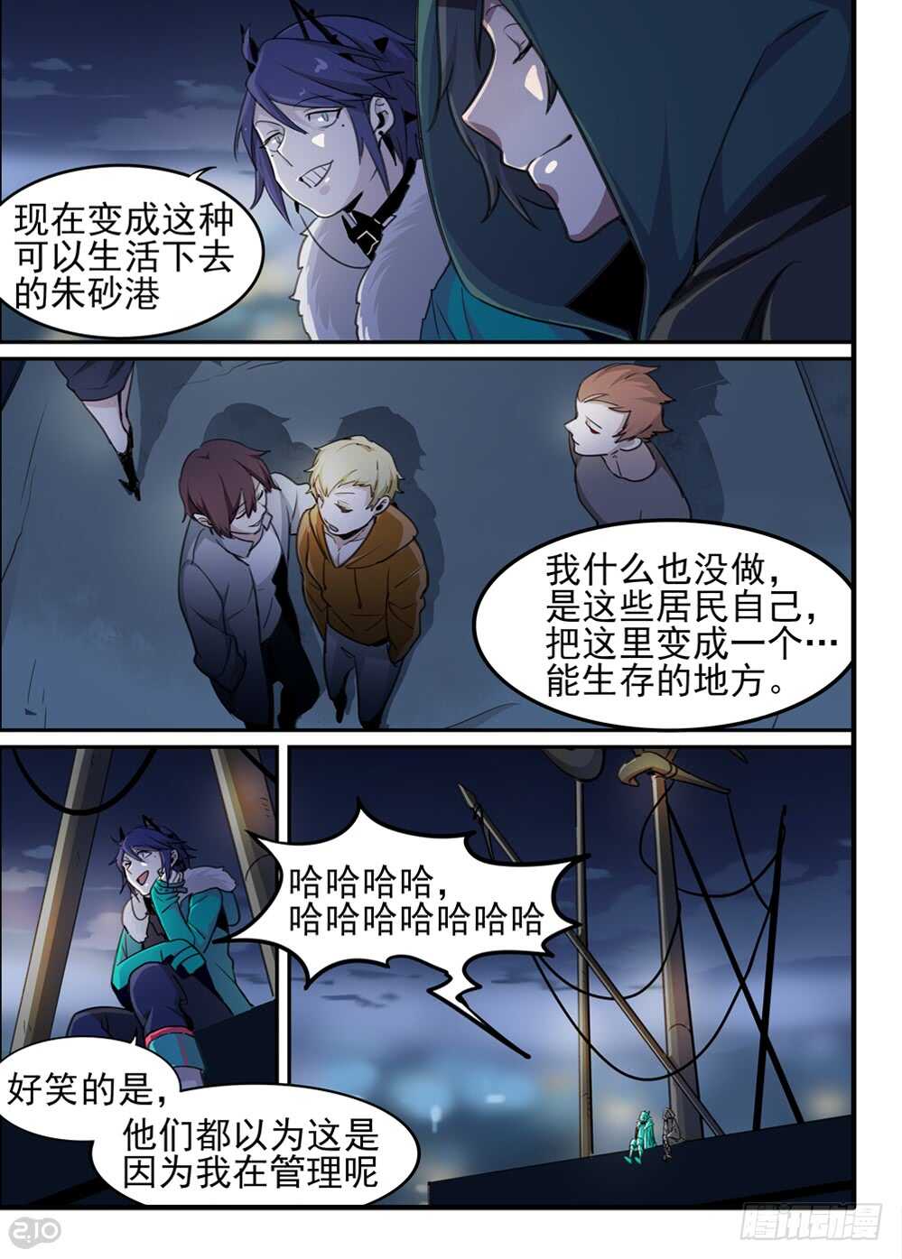 72话：愿望9