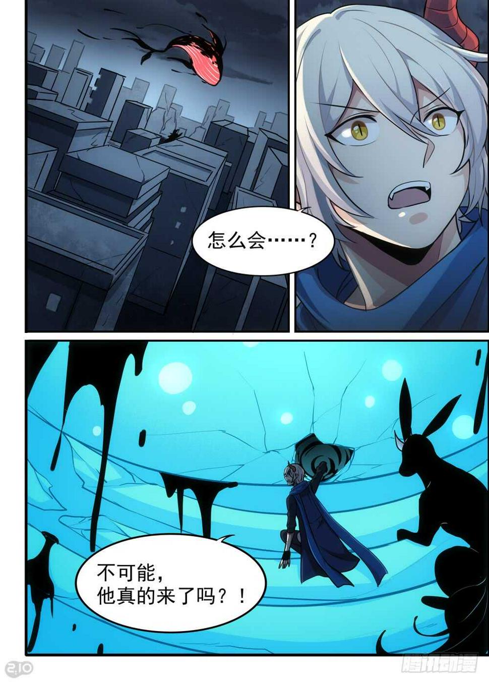 109话：吞噬0