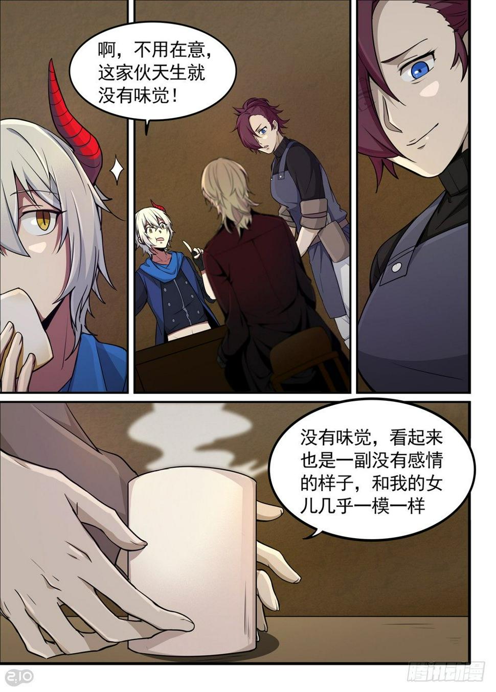 22话：留宿11