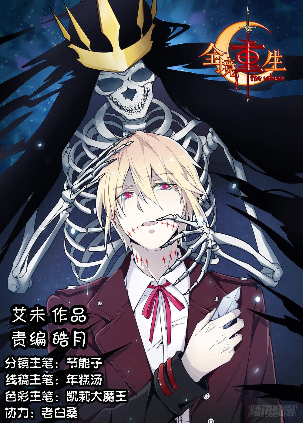 06话：魔物0