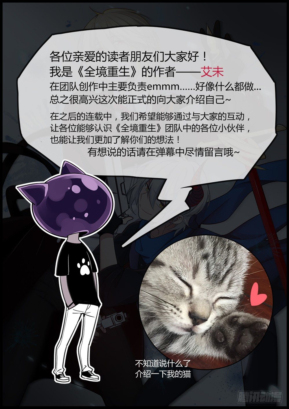 52话：杀手9