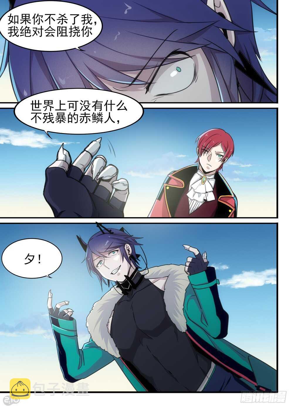 81话：坚持10