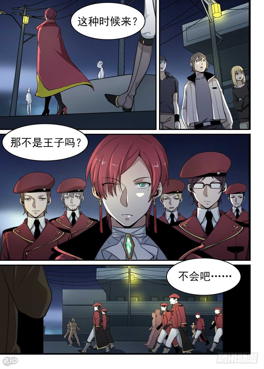 74话：和平3