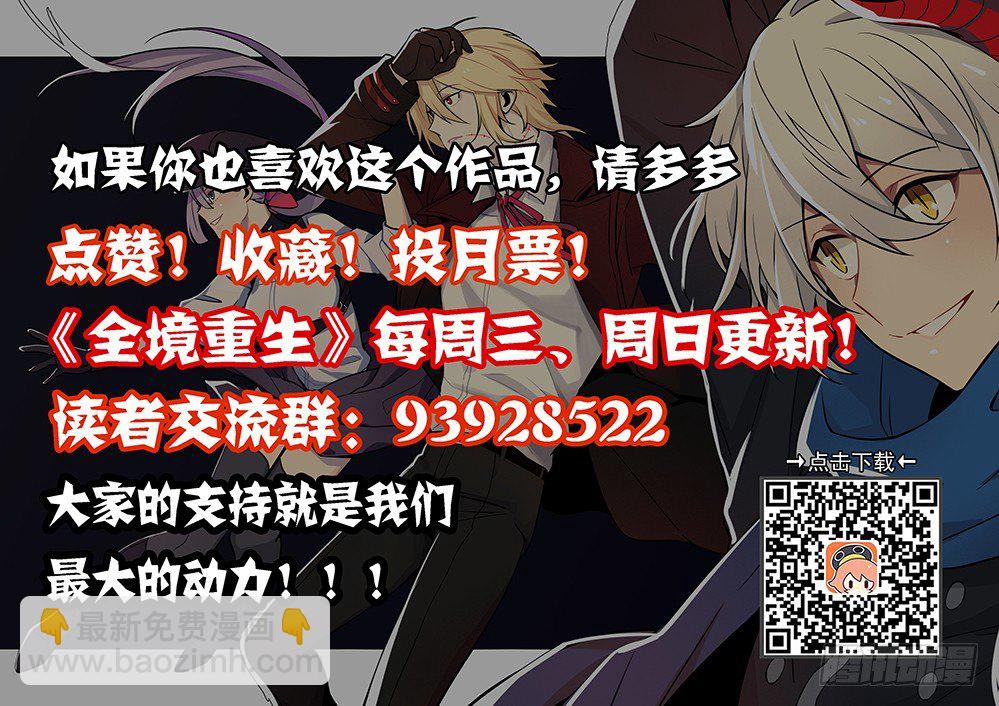 19话：教训8