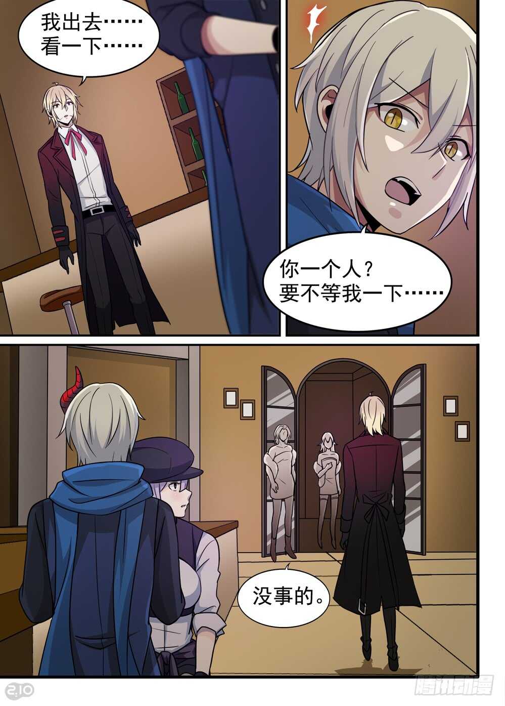 74话：和平1