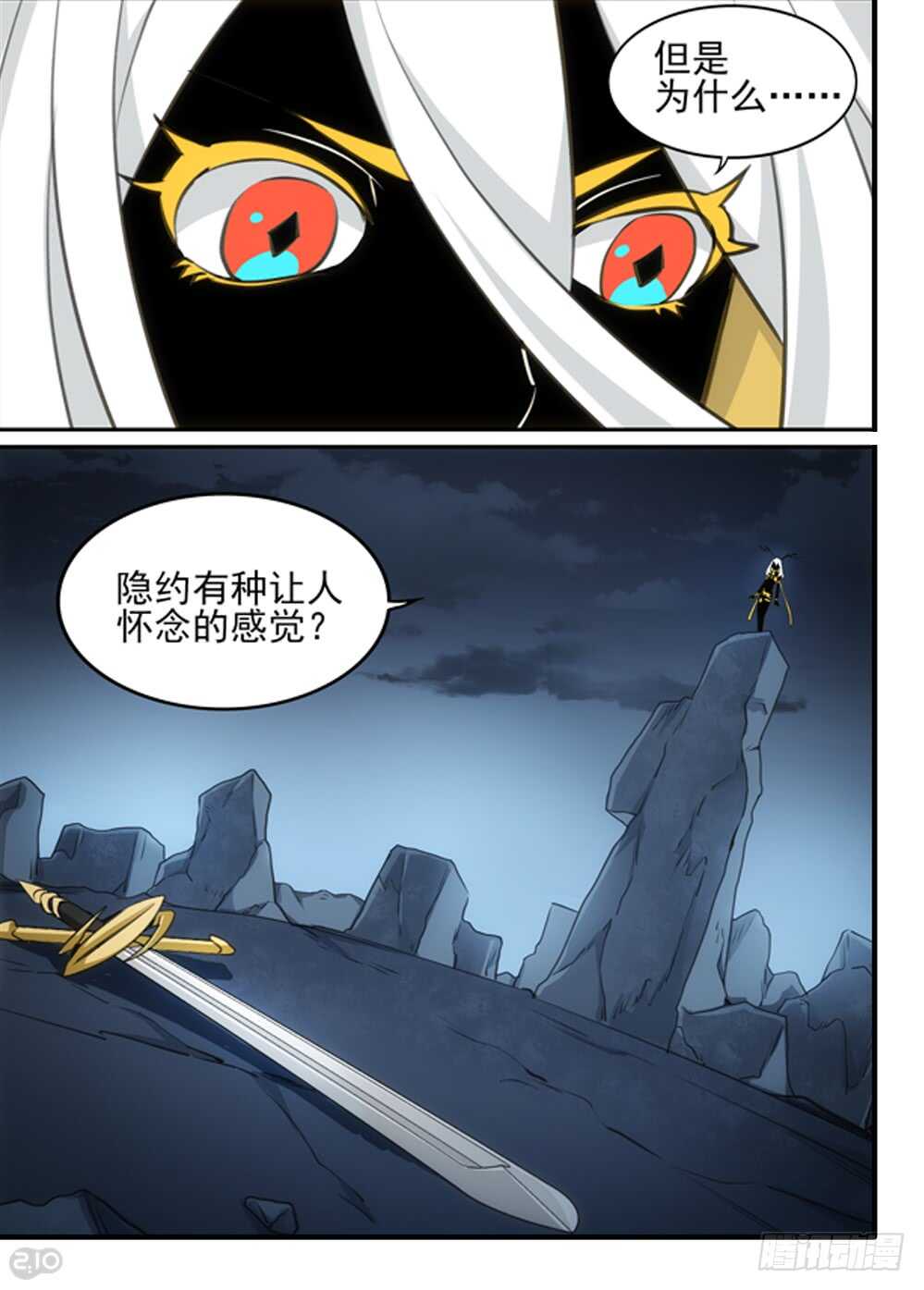 111话：露纳纳9
