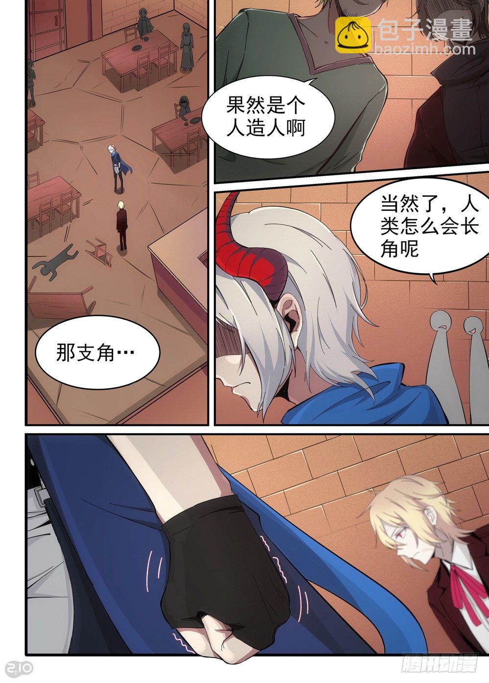 19话：教训6