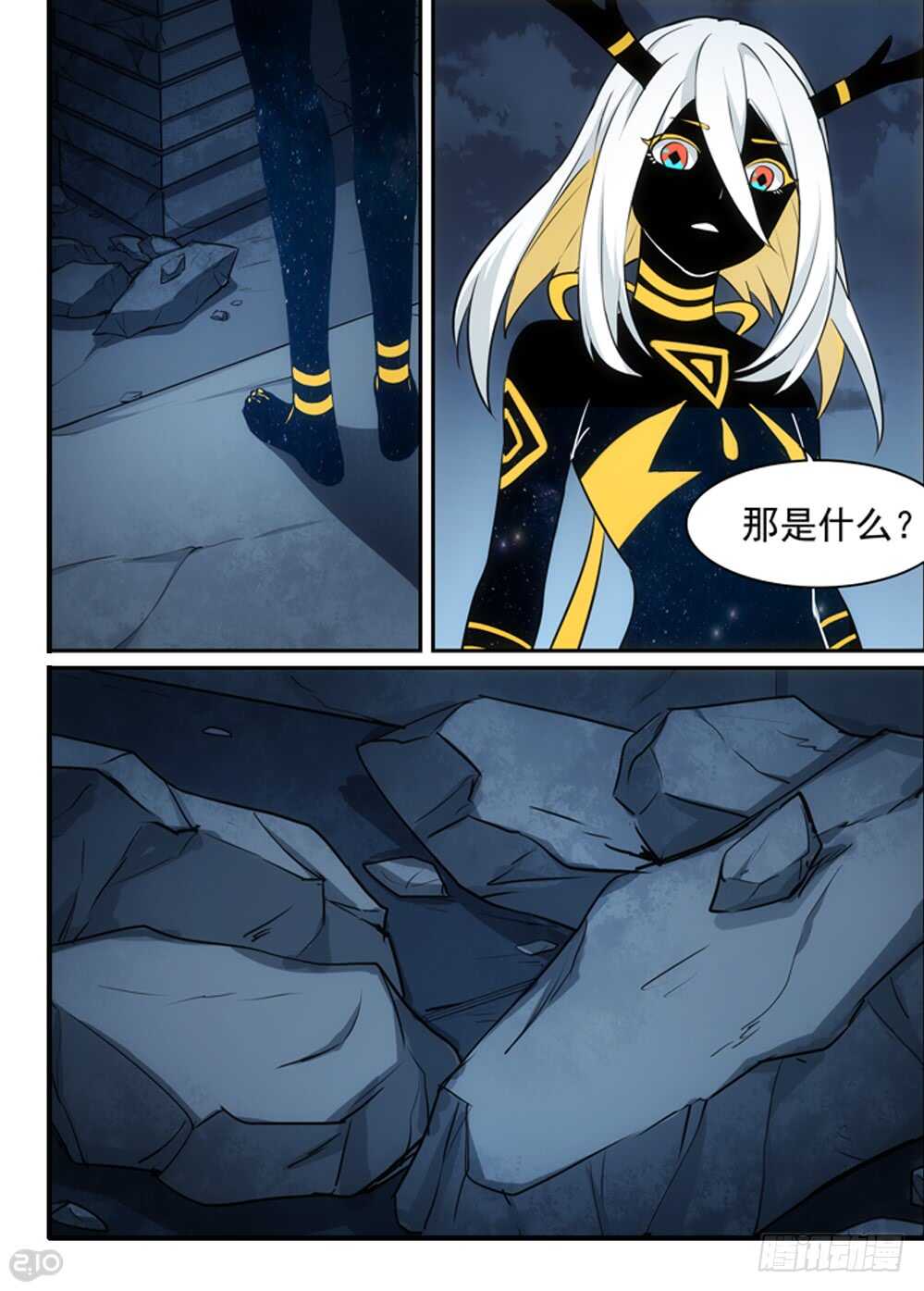 111话：露纳纳6
