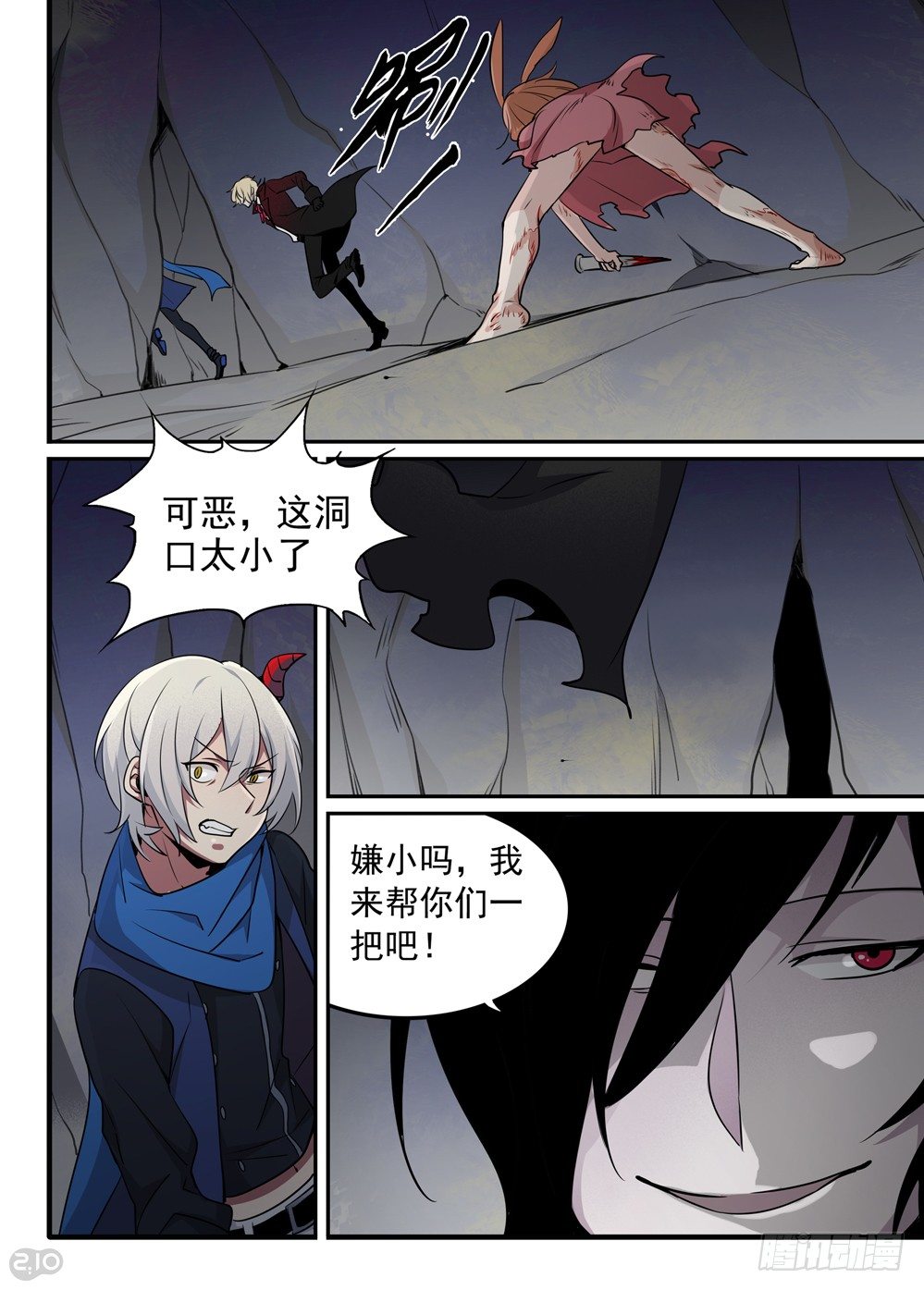 38话：逃出2