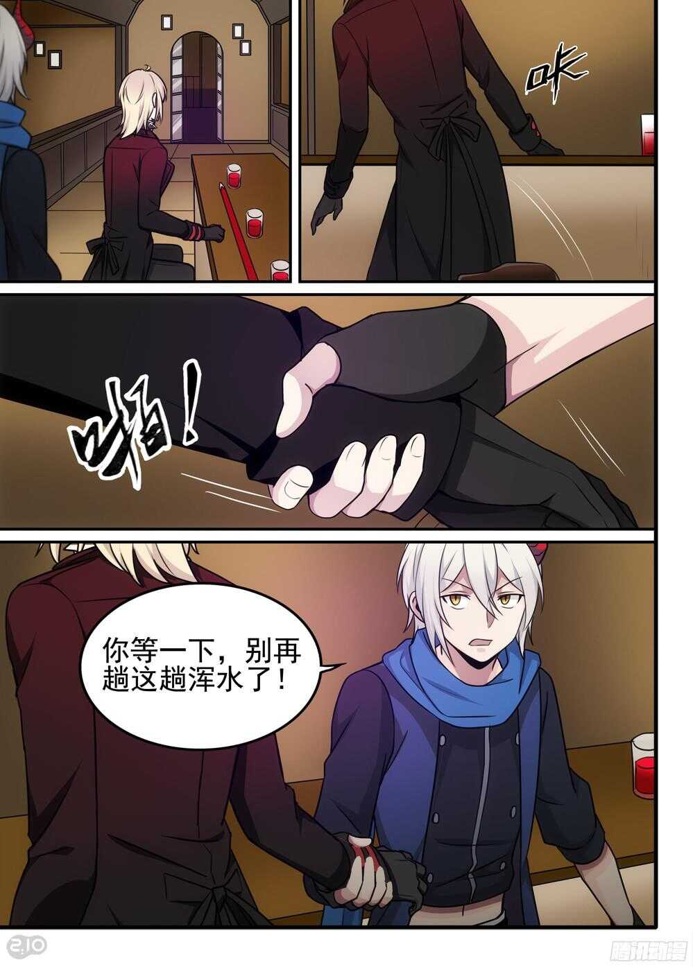 64话：争端7