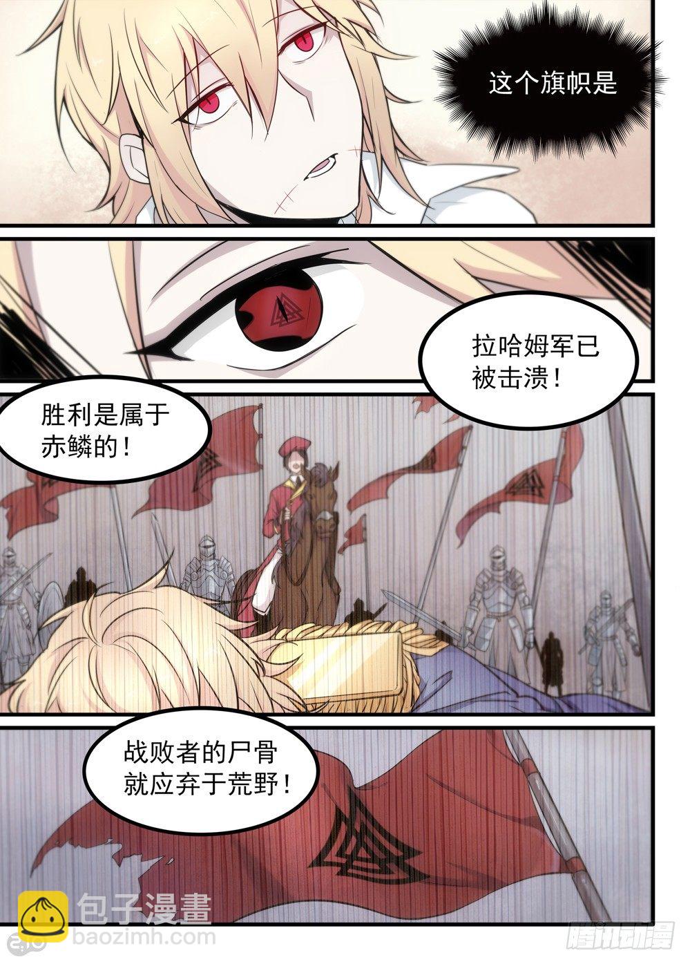 05话：迷茫5